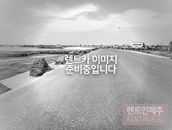 제주 무지개렌트카 쏠라티(경유) 후기